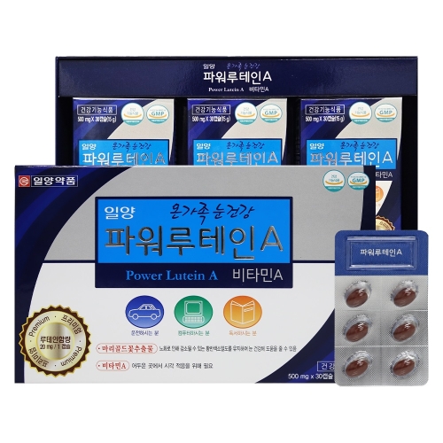 [일양약품]파워루테인A 500mgx30 90캡슐