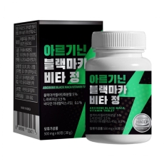 [블랙마카]아르기닌 블랙마카 비타정 (2박스 4개월분)