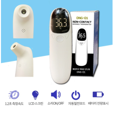 [ONG-01] 적외선 비접촉 온도계 (자동꺼짐 절전기능)