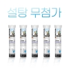 [독일 : 잔티바] 프리미엄 멀티비타민 미네랄 발포 4500mg x 20정 x 5개