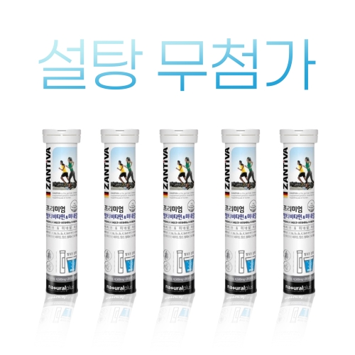[독일 : 잔티바] 프리미엄 멀티비타민 미네랄 발포 4500mg x 20정 x 5개