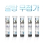 [독일 : 잔티바] 프리미엄 멀티비타민 미네랄 발포 4500mg x 20정 x 5개