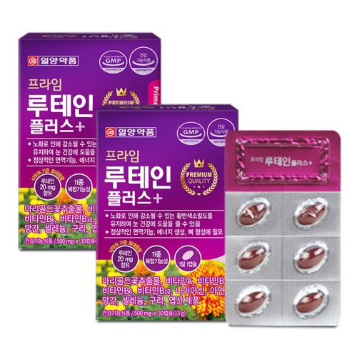 마리골드꽃추출물 [일양루테인] 30캡슐x2박스, 복합기능성 비타민B 나이아신 아연 망간 셀레늄 구리