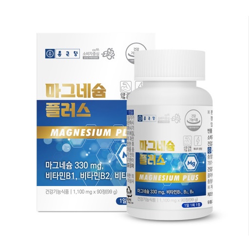 [종근당] 마그네슘1100mgx90정
