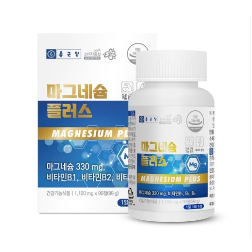 [종근당] 마그네슘1100mgx90정