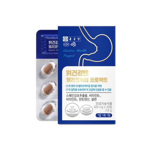[종근당] 위건강엔헬리코박터프로젝트30정