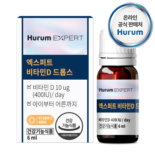 엑스퍼트 비타민D드롭스