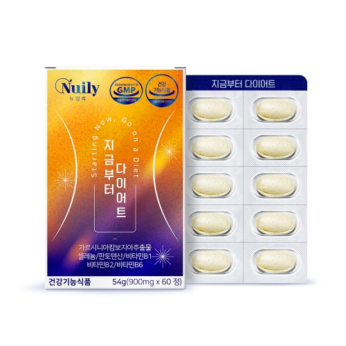[뉴일리] 지금부터다이어트900mgx60정
