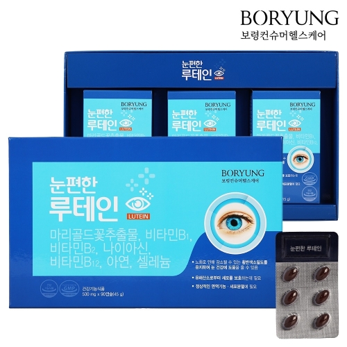 [보령] 눈편한루테인90캡슐