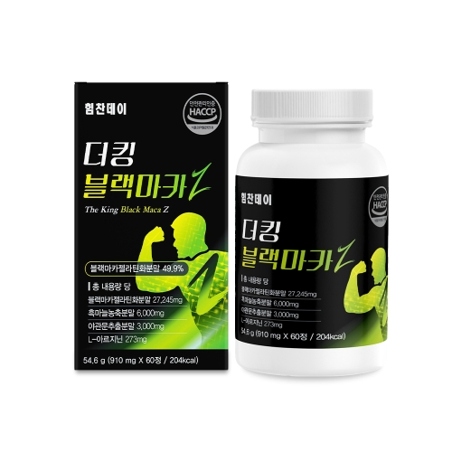 힘찬데이 더 킹 블랙마카Z_910mgx60정