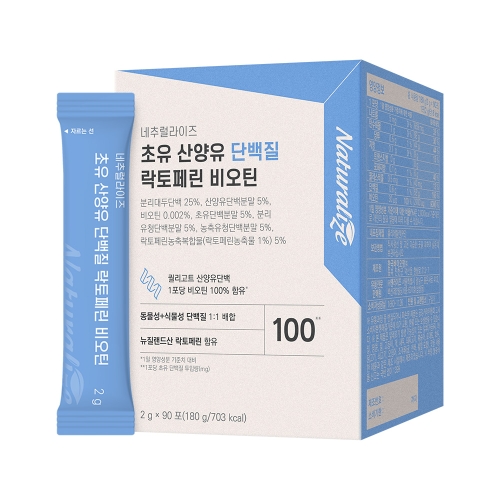 [네추럴라이즈] 초유 산양유 단백질 락토페린 비오틴 90포
