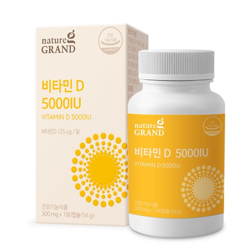 네이처그랜드 비타민D 5000IU 180캡슐