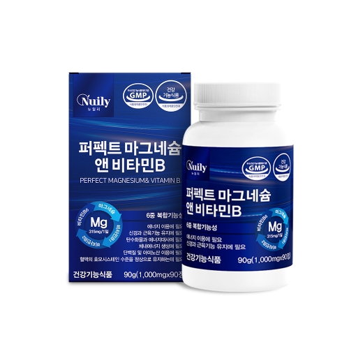 뉴일리 퍼펙트마그네슘앤비타민B 1000mgx90정