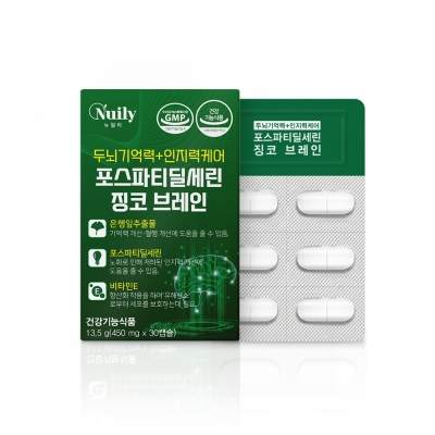 뉴일리 두뇌기억력 인지력케어 포스파티딜세린징코브레인 450mgx30캡슐