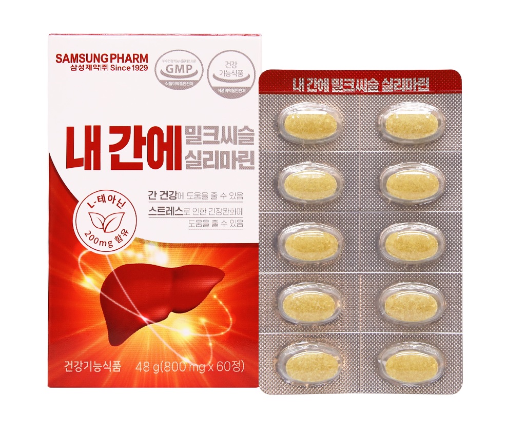[삼성제약] 내간에밀크씨슬실리마린 60정