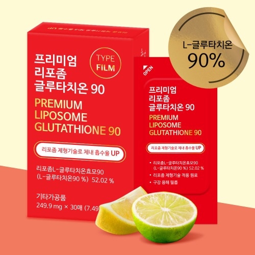 프리미엄 리포좀 글루타치온90 (249.9mg X 30매)