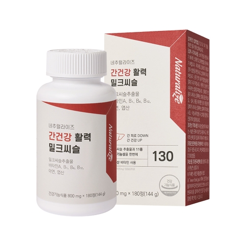 [네추럴라이즈] 간건강 활력 밀크씨슬 (180정 6개월분 대용량)