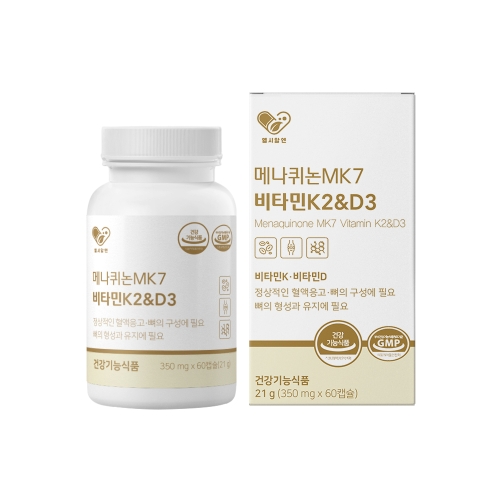 [헬시알앤] 메나퀴논 MK7 비타민K2 & D3 60캡슐