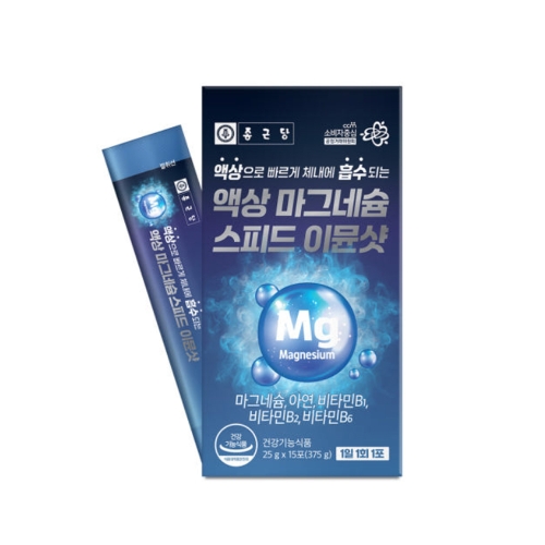 [종근당] 액상 마그네슘 스피드 이뮨샷 15포
