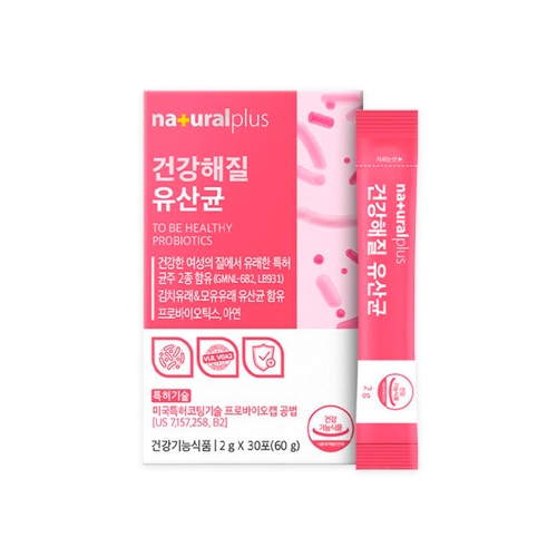 [내츄럴플러스] 건강해질 유산균 30포