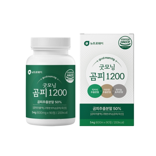 뉴트로웨이 굿모닝곰피 90정