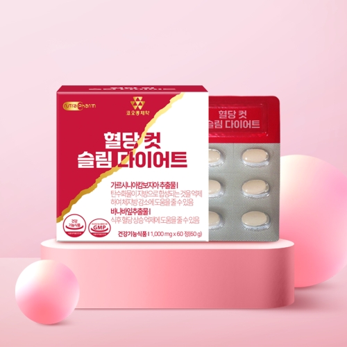 [코오롱] 혈당 컷 슬림 다이어트60정