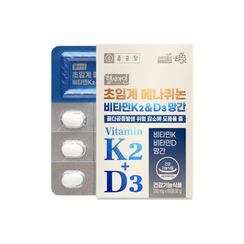 근당 초임계 메나퀴논 비타민 K2&D3 망간 60정