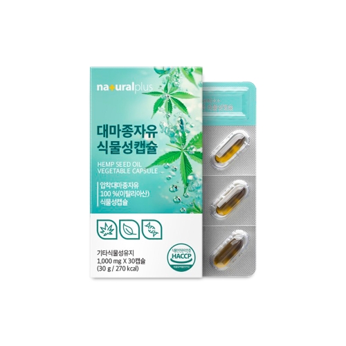 플러스 대마종자유 식물성캡슐 30캡슐