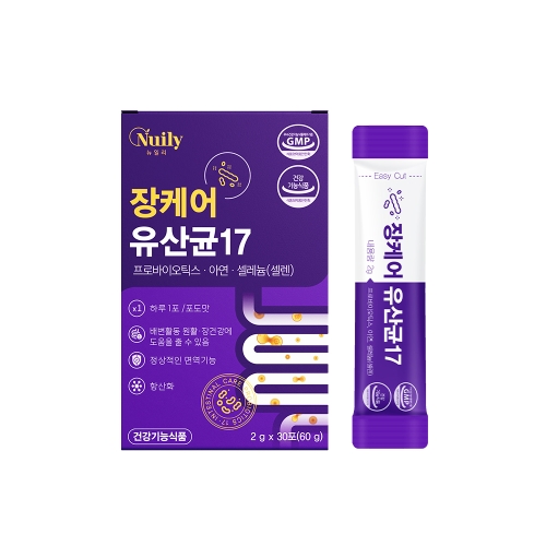[뉴일리] 장케어유산균17 30포
