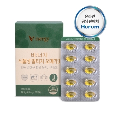 [비:너지] 식물성 알티지 오메가3 60캡슐