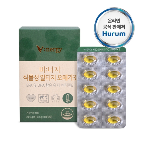 [비:너지] 식물성 알티지 오메가3 60캡슐