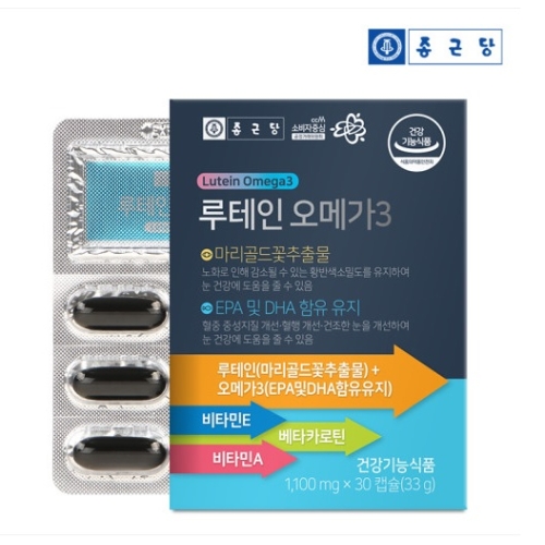 [종근당] 루테인오메가30캡슐