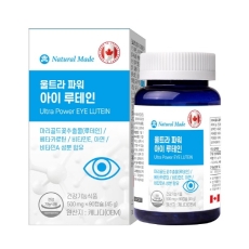 네츄럴메이드 / 울트라 파워 아이 루테인 (500mgX90캡슐)