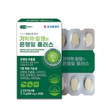 [kolon]기억력혈행은행잎징코플러스30정