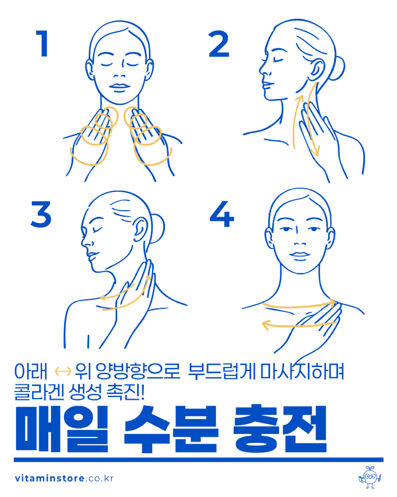 1500x1875-목피부관리-02.png