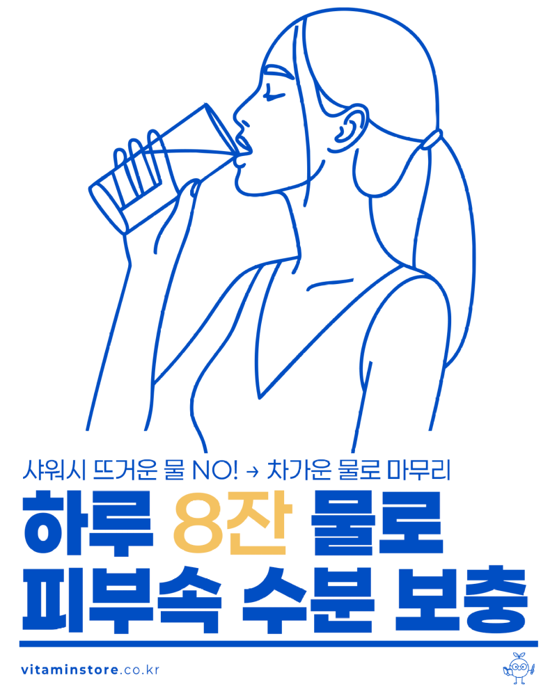 1500x1875-목피부관리-04.png