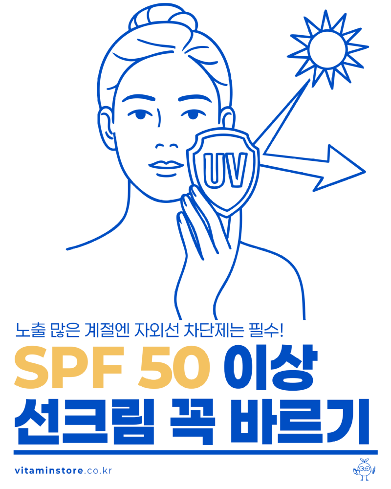 1500x1875-목피부관리-05.png