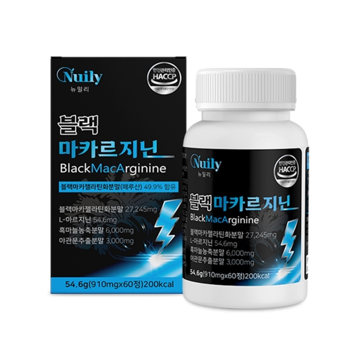 뉴일리 블랙마카 + 아르지닌60정
